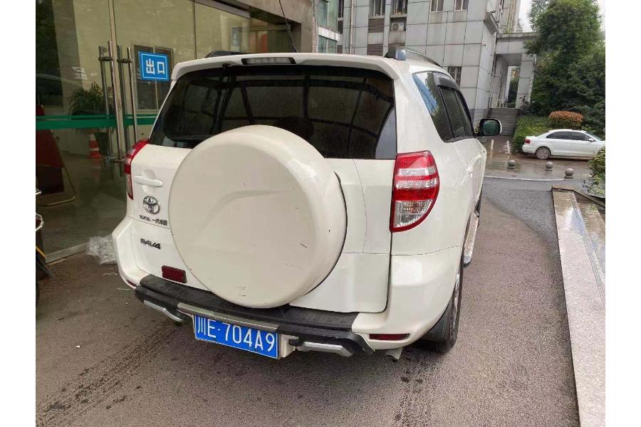 四方拍賣