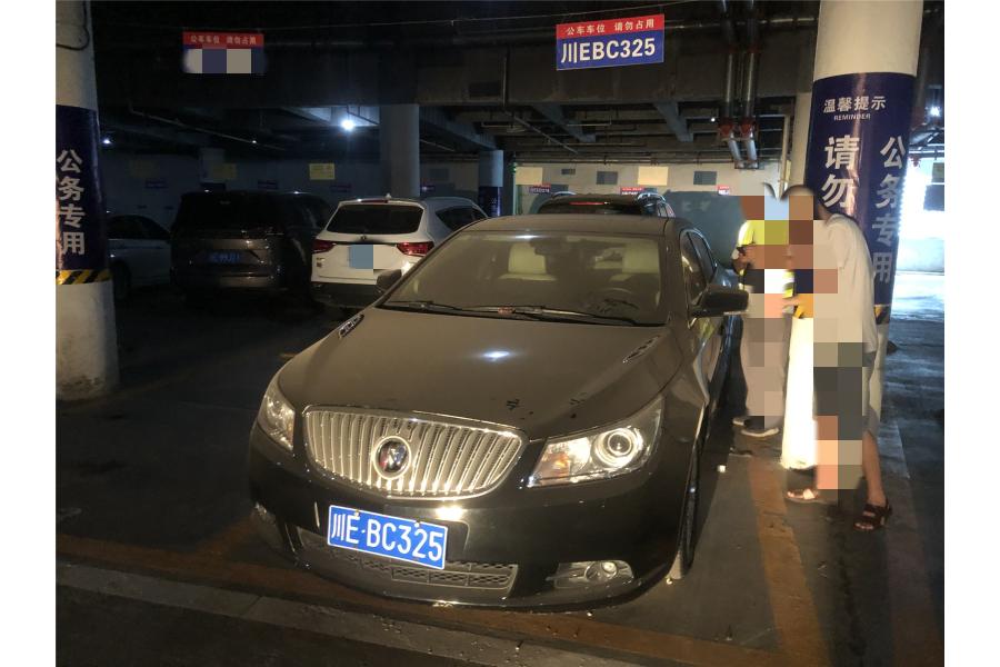 四方拍賣
